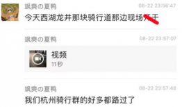 今日吃瓜免费爆料网站视频,带你一探究竟！